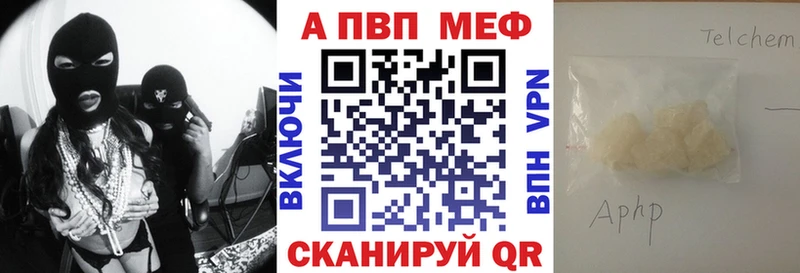 дарк нет Telegram  Калтан  Alpha-PVP крисы CK 