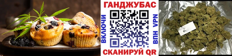 Печенье с ТГК конопля цены Калтан