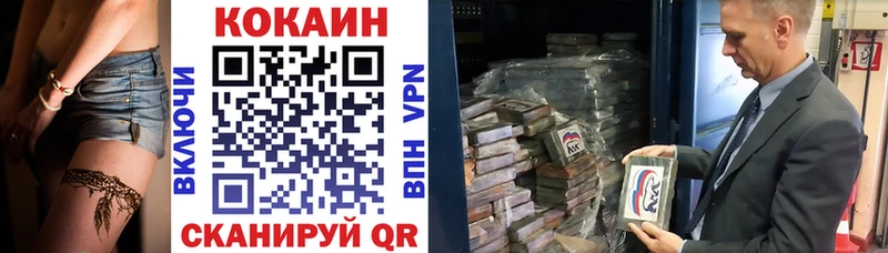 hydra онион  наркошоп  Калтан  Кокаин Fish Scale 