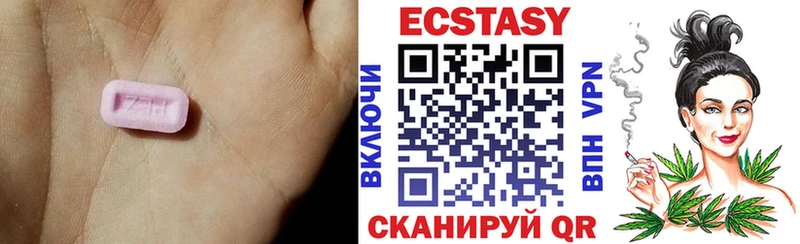 ЭКСТАЗИ DUBAI магазин продажи Калтан