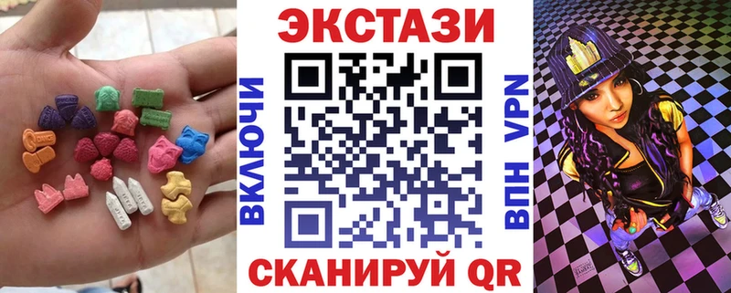 ЭКСТАЗИ 280 MDMA Калтан