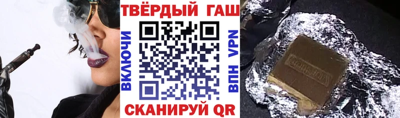 ГАШИШ ice o lator  Калтан 