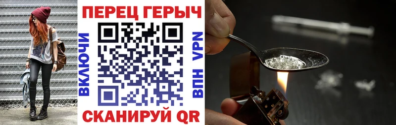 Героин белый  Калтан 
