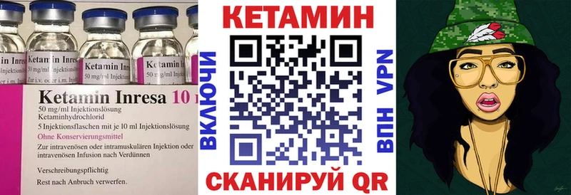 наркота  Калтан  Кетамин VHQ 
