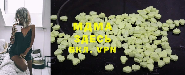 mix Арсеньев