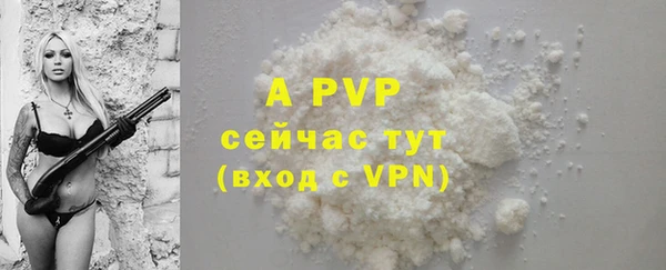 скорость mdpv Армянск