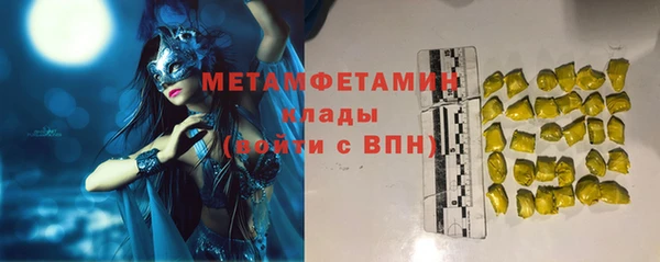 бутират Аркадак
