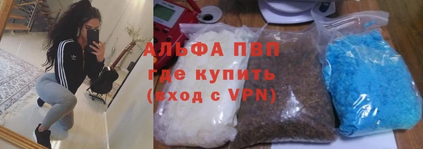 бутират Аркадак