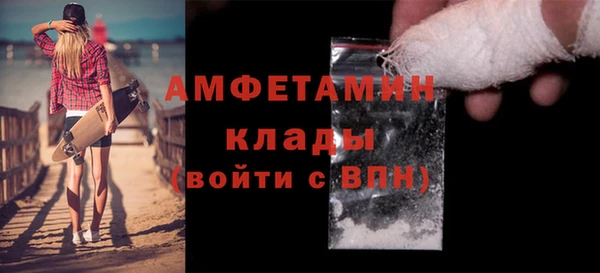 бутират Аркадак