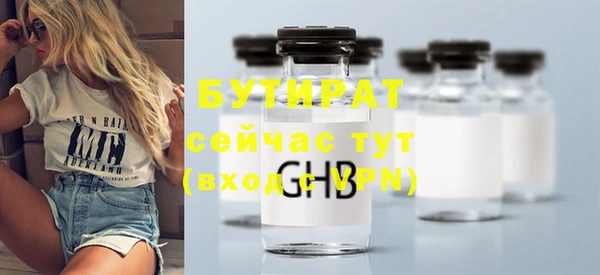 mix Арсеньев