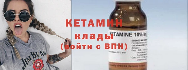 бутират Аркадак