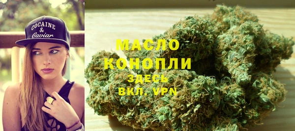 бутират Аркадак