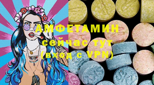 бутират Аркадак