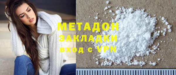 бутират Аркадак