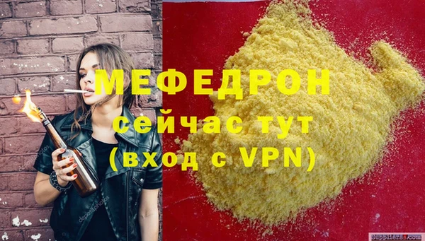 скорость mdpv Армянск