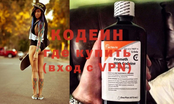 бутират Аркадак