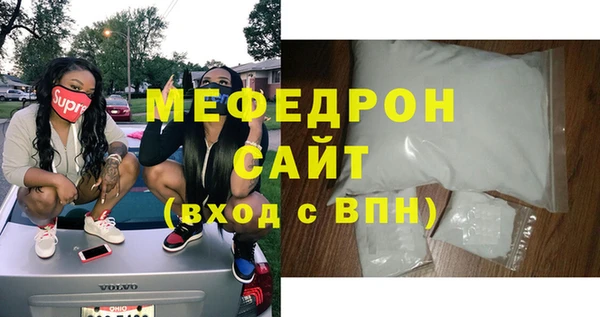 скорость mdpv Армянск