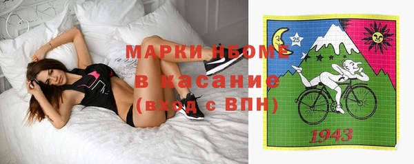 скорость mdpv Армянск