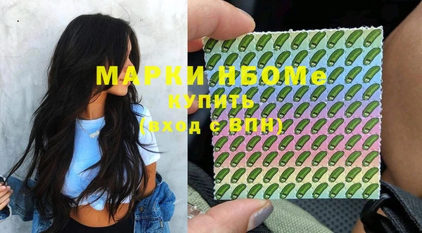 бутират Аркадак