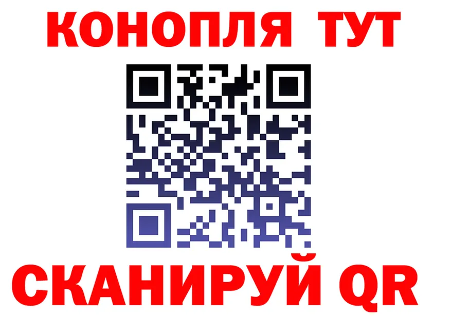 Canna-Cookies марихуана tor это кракен Калтан