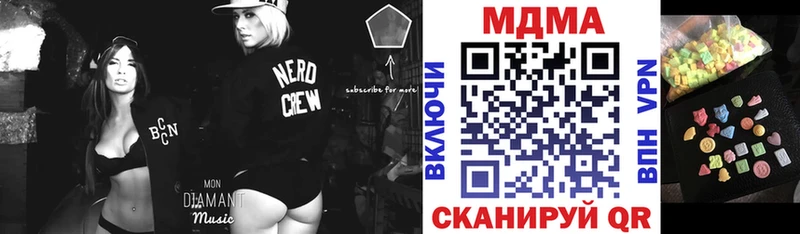 MDMA VHQ Калтан