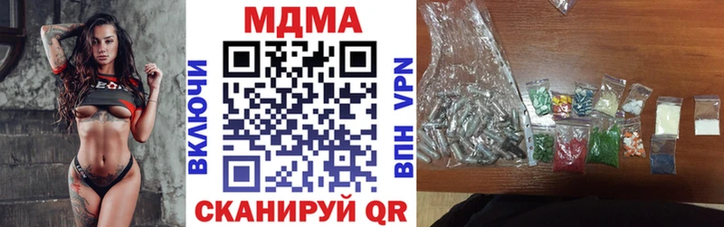 MEGA онион  Калтан  МДМА молли 