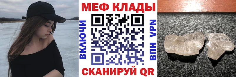 гидра рабочий сайт  Калтан  Меф VHQ 