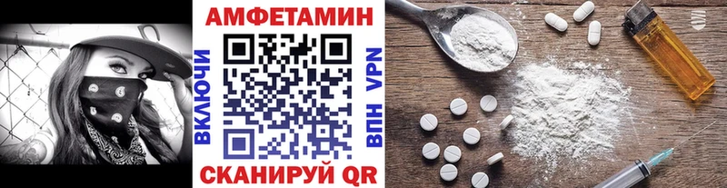 МЕТАМФЕТАМИН витя  Калтан 