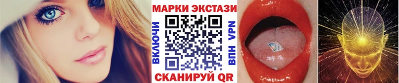 Марки 25I-NBOMe 1,8мг  Калтан 